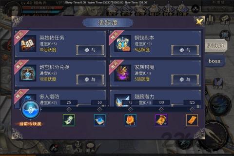 神域蒼穹手機版下載