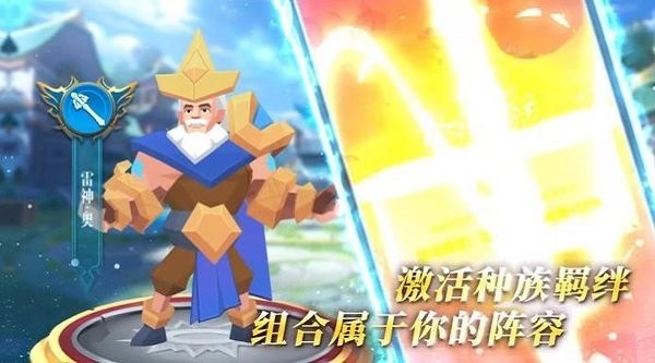 劍與勇者內(nèi)購版下載