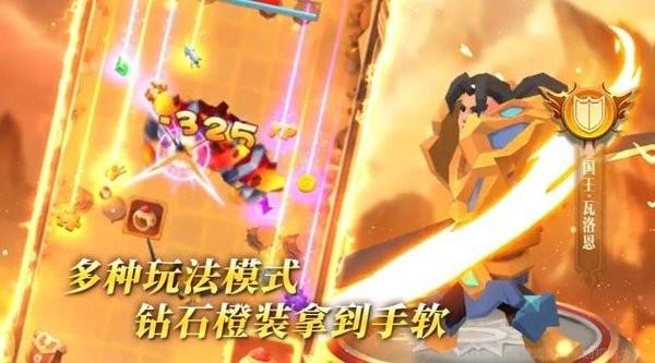 劍與勇者內(nèi)購版下載