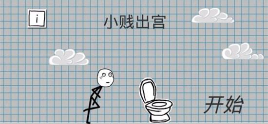 小賤出宮安卓手游下載