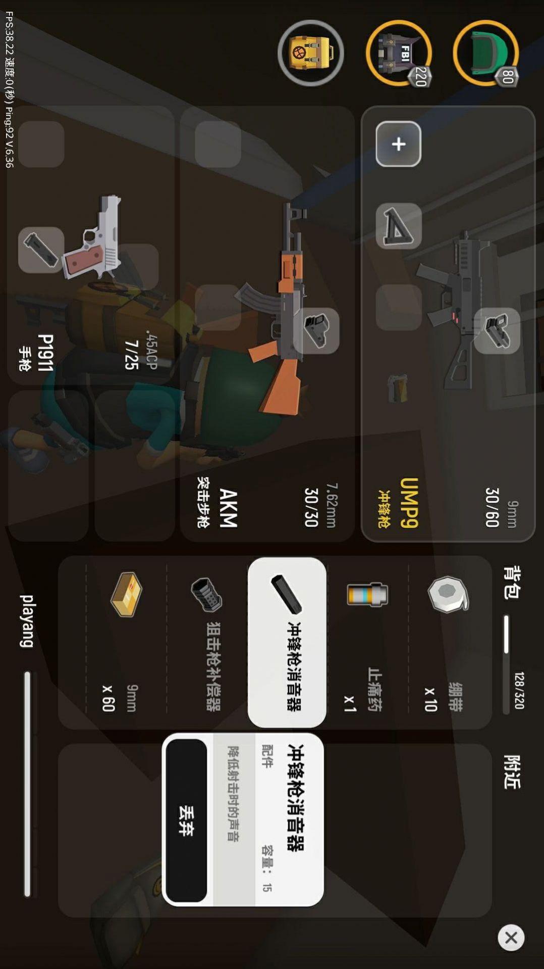 像素雷霆隊長安卓版下載