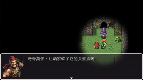 吞食三國(guó)志下載