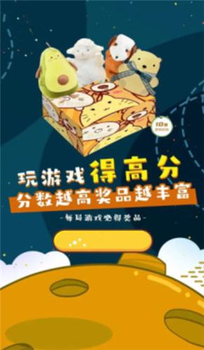 元?dú)庑切羌t包版下載