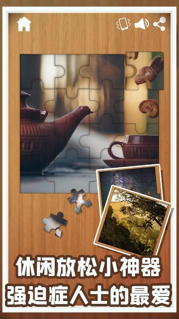 模擬球球安卓版下載