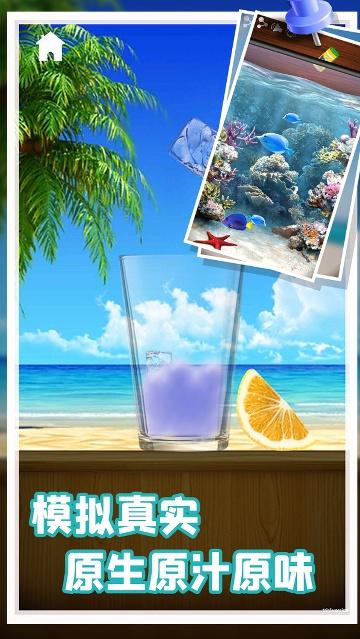 模擬球球安卓版下載