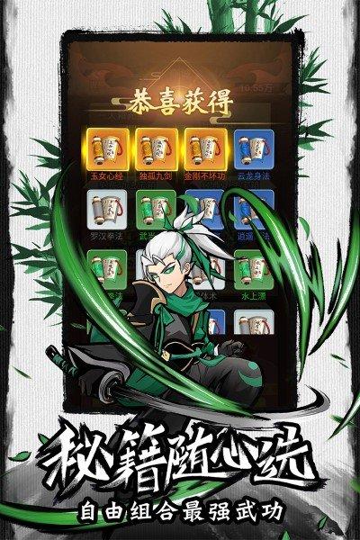 菜鳥小忍者手機(jī)游戲下載