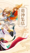 朝歌封神錄安卓版下載