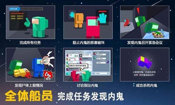 深空狼人殺手機版下載