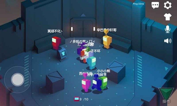 深空狼人殺手機版下載