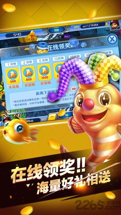 最囧腦洞手機版下載