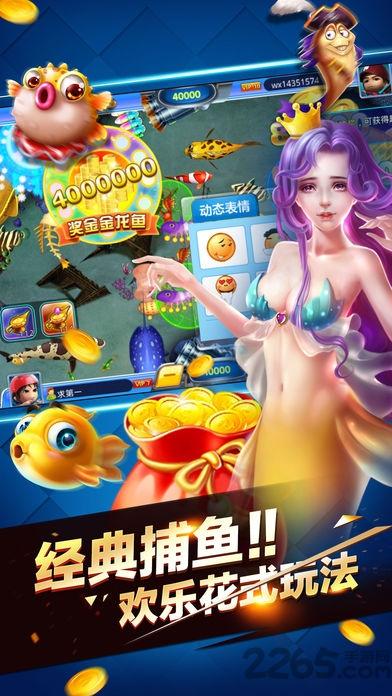 最囧腦洞手機版下載