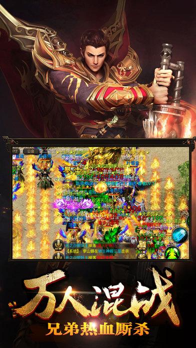 勇者連線手游下載