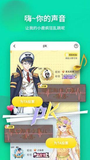 戲精大偵探安卓版下載