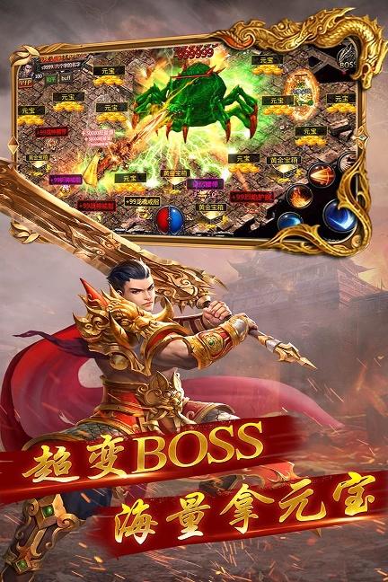 暮影戰(zhàn)神神器版下載