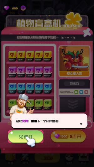 植物進(jìn)化史下載