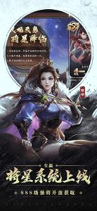 三國殺自走棋下載