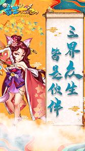 霸王大陸手游下載