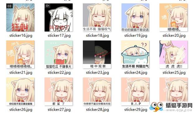 一鍵喵喵全系列表情包免費(fèi)版下載