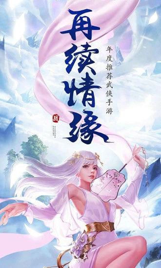 萬古至尊安卓版下載