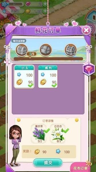 開(kāi)心花花樂(lè)下載