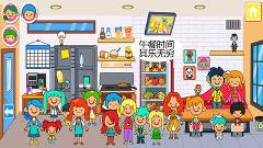 迷你小鎮(zhèn)寶寶保姆下載