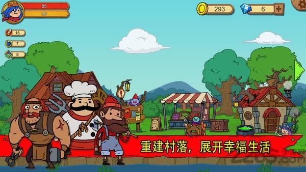 俺來當(dāng)英雄破解版下載