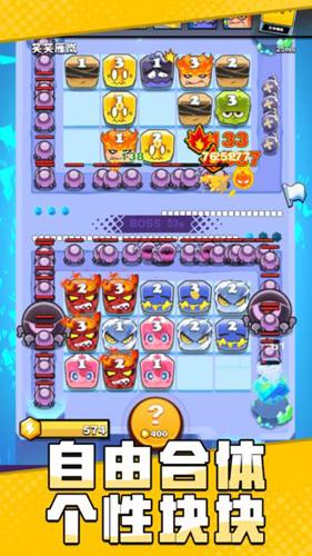 塊塊對戰(zhàn)游戲最新版下載