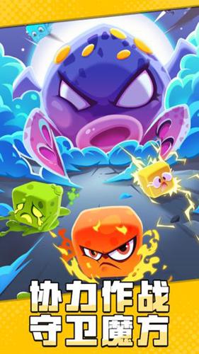 塊塊對戰(zhàn)游戲最新版下載