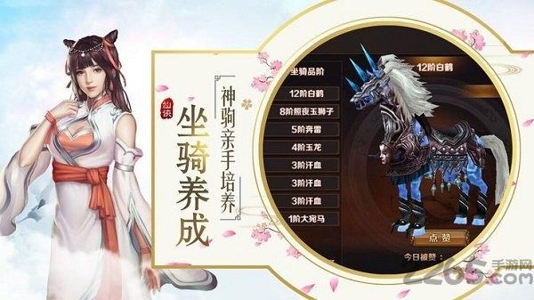 長(zhǎng)生仙道最新版下載