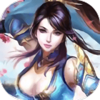 長(zhǎng)生仙道最新版