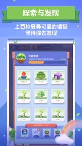 時(shí)間花園下載