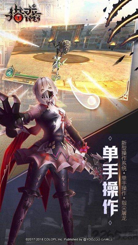 獵龍計(jì)劃手游九游版下載