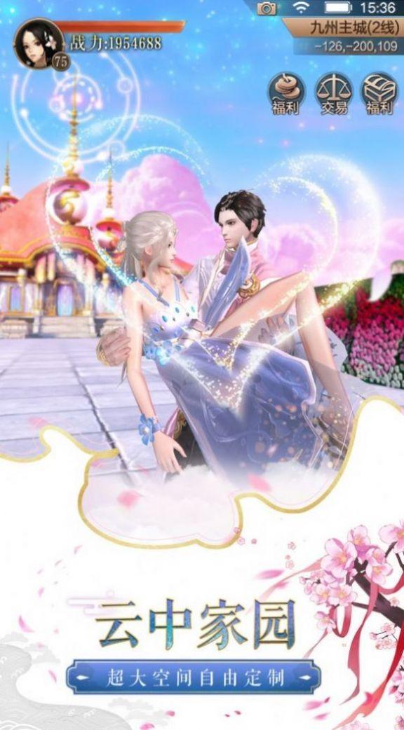 滄瀾劍歌免費版下載