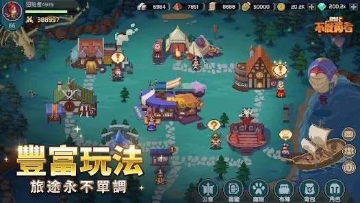 龍域不滅勇者游戲下載