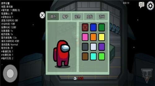 在我們之間醫(yī)生版下載