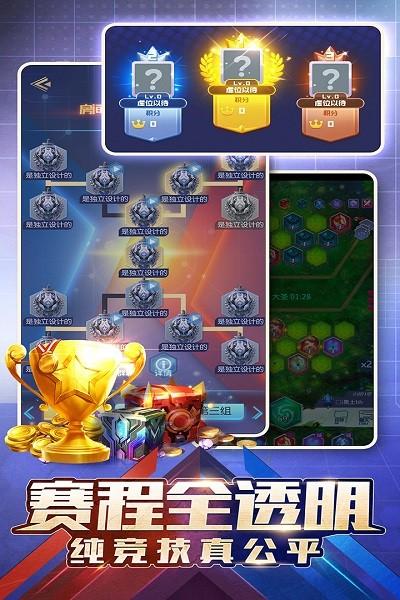 符文王者手游下載