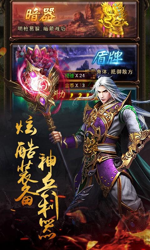 醉紅樓變態(tài)版下載