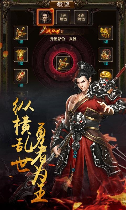 醉紅樓變態(tài)版下載