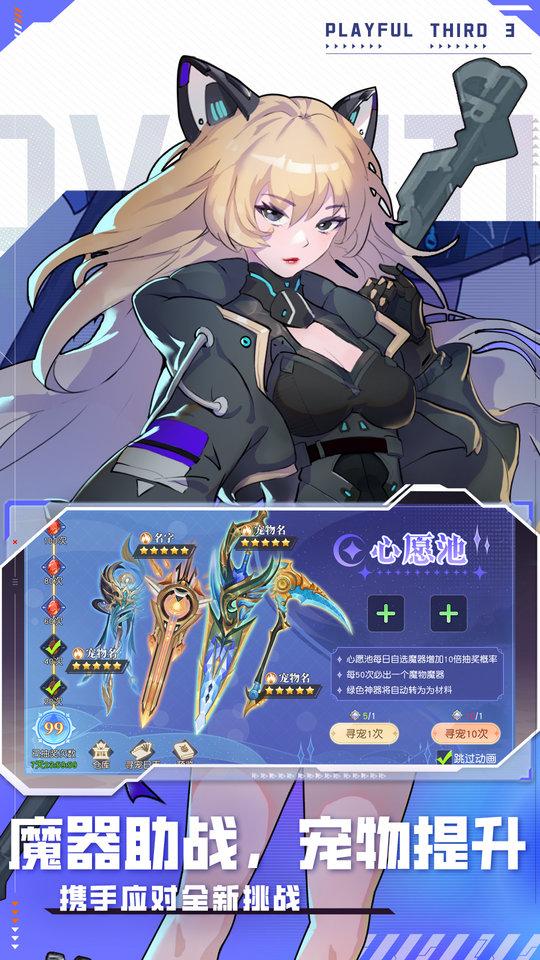 風(fēng)色傳說(shuō)免費(fèi)版下載