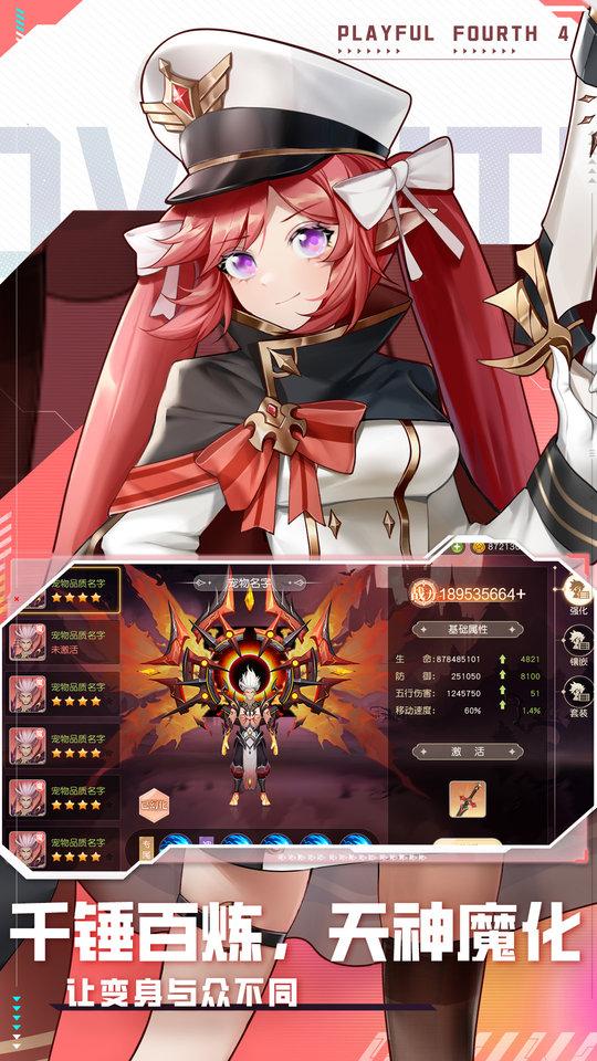 風(fēng)色傳說(shuō)免費(fèi)版下載