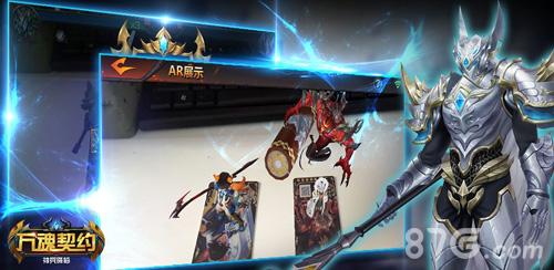 萬魂契約最新版下載