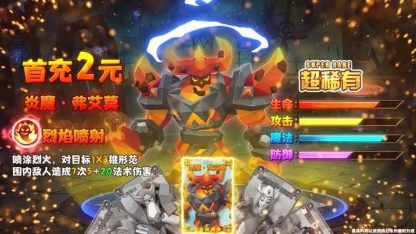 雙城之戰(zhàn)手游下載