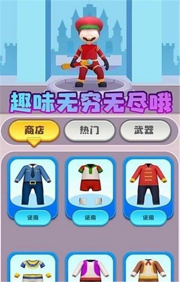 超級鳥里奧手機(jī)版下載