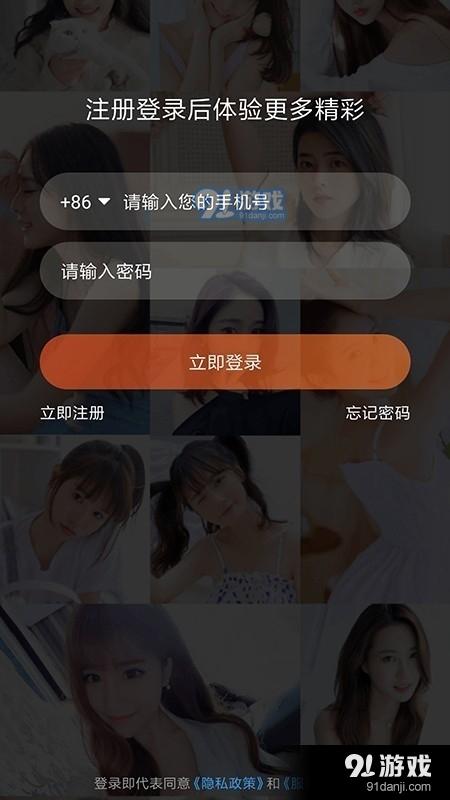 開啟手機版下載