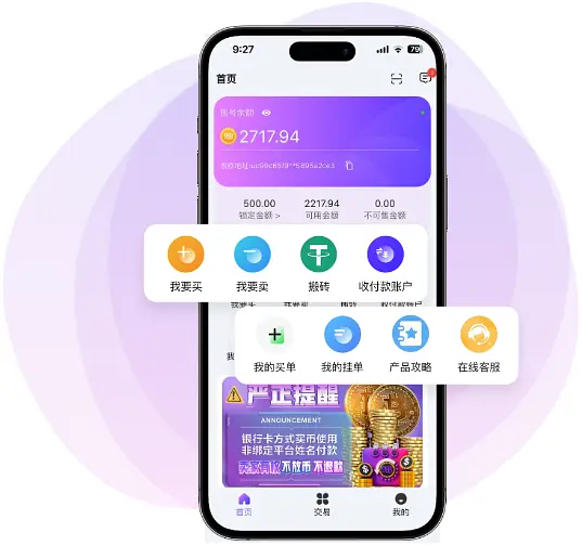 988pay錢(qián)包安卓最新版下載