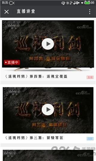 證件照一鍵換底免費(fèi)版下載