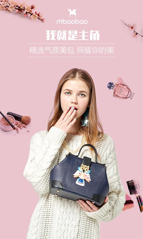 麥包包手機(jī)版下載