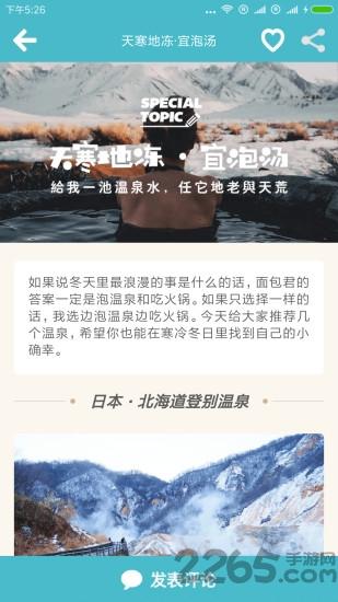 一鍵制作古風(fēng)特效視頻軟件免費(fèi)版下載