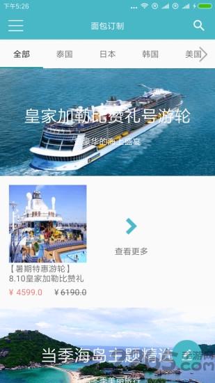 一鍵制作古風(fēng)特效視頻軟件免費(fèi)版下載