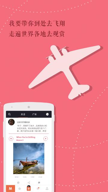 Muzzik安卓版下載